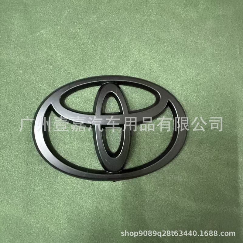 トヨタ カムリ、カローラ、RAV4 改造前後ロゴ、ハイランダー スーパーブ リアテールラベルに適しています。|undefined