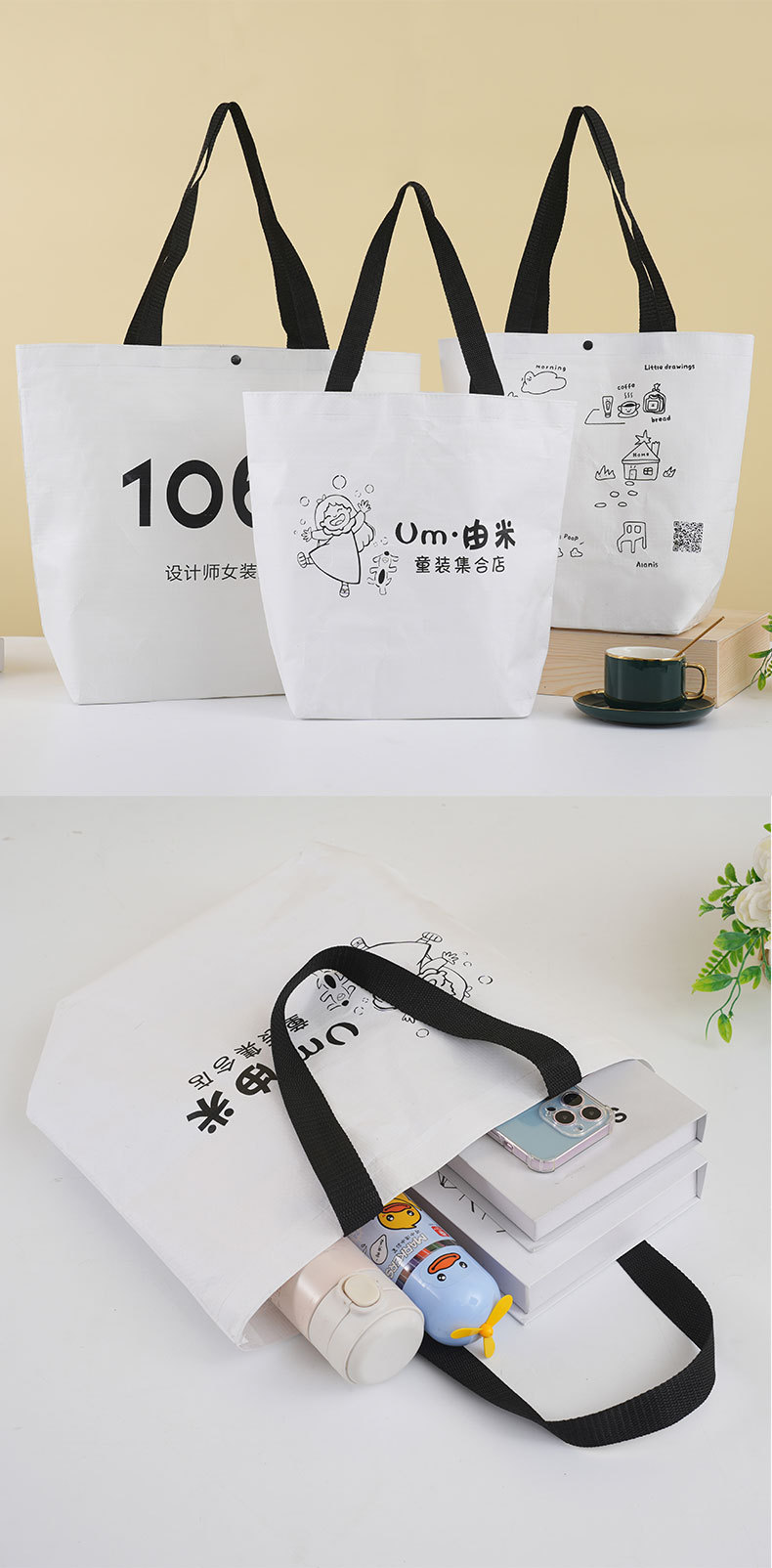 编织袋详情页_08