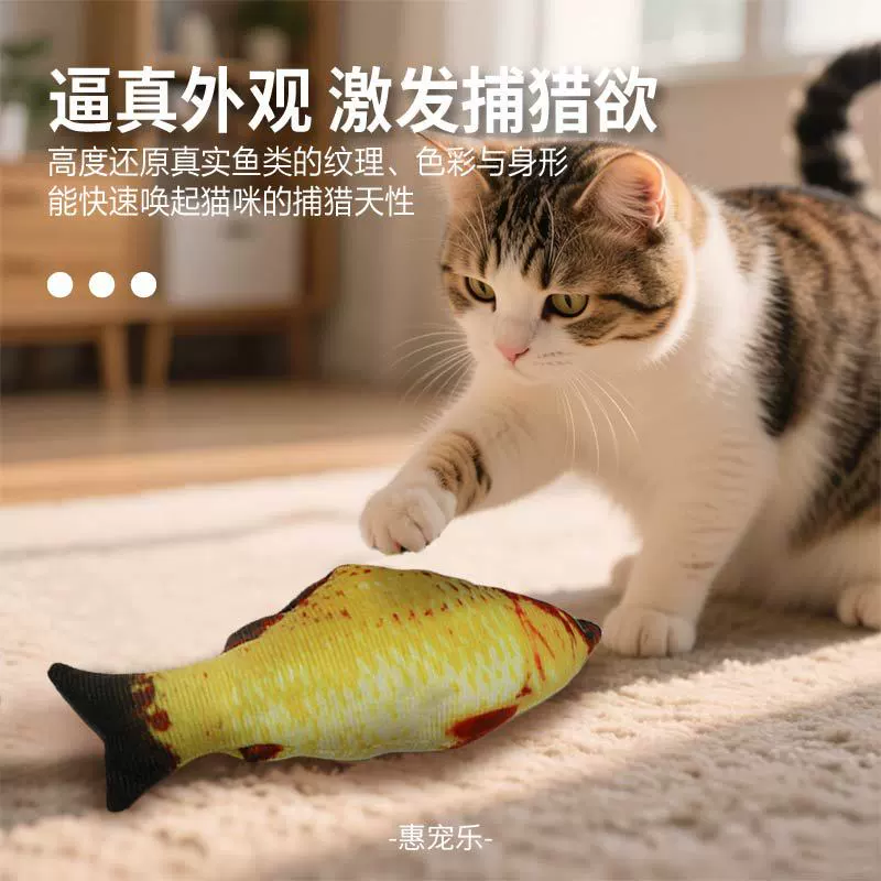 (Cross-border trading), realistic plush mint toy, can bite, cat
