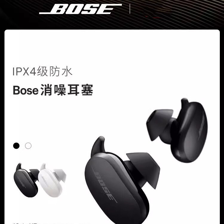 Dr. Bose anti-noise earplugs Real Wireless Bluetooth headset noise reduction bean active noise reduction in-ear headset Great Shark Dr. Bose anti-noise earplugs Real Wireless Bluetooth headset noise reduction bean active noise reduction in-ear headset Great Shark