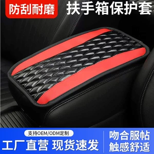 Car massage armrest cushion, car height-increasing pad, leather armrest, universal for all seasons, central pad, arm support pad