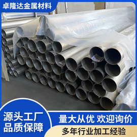 钛管供应 纯钛管 工业用 钛焊管 钛合金管 焊管 无缝钛管定制