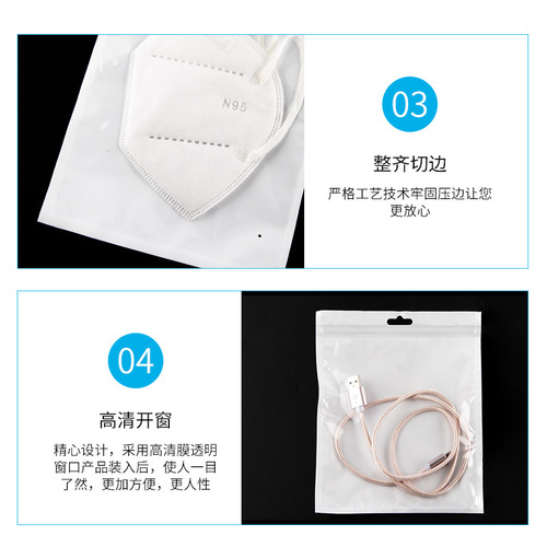 Pearl bag phone case data cable packaging bag hardware accessory bag yin yang bone bag white self-sealing bag printing wholesale