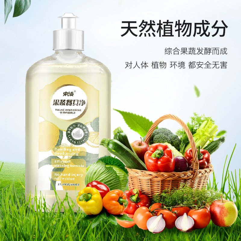 Customized Fruit and Vegetable Dishwashing Detergent Wholesale Manufacturer Large Barrel Household Commercial Fruit Cleaning Agent Enzyme Dishwashing Liquid