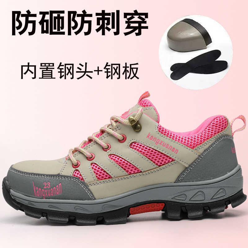 夏季批发轻便劳保鞋女防砸防刺穿钢头防护安全鞋透气轻便工作鞋男