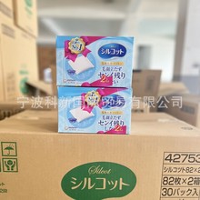 日本原装进口尤妮佳化妆棉82枚*2盒批发进口卸妆