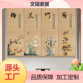 餐桌布艺;地垫;珠帘/挂帘