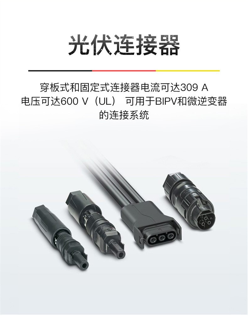 PHOENIX CONTACT/菲尼克斯FL SWITCH 1016N 网络交换机 1085255阿里巴巴