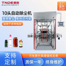 封口机械;灌装机械;其他包装设备