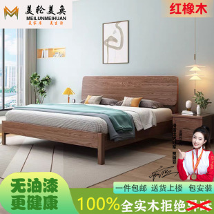 �����t��ľ��ȫ��ľ1.8M�p�˴����׆ΰ崲С���͆��˴�1��5��ľ��