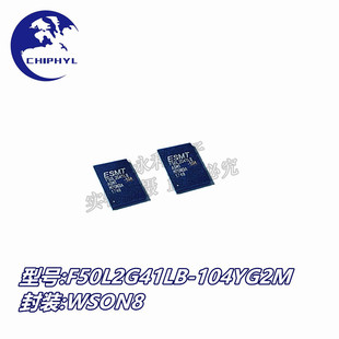 F50L2G41LB-104YG2M WSON8 �zӡF50L2G41LBASM1 �惦��оƬIC ȫ