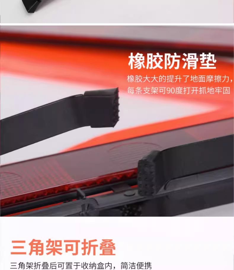 Tripod warning sign car tripod national standard reflective vehicle emergency stop fault safety car