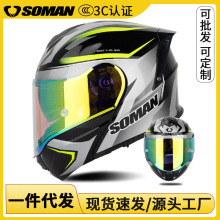 �����SOMAN��Һ�p�RƬ�������Ůȫ��ʽȫ���ļ����Ŵ��RƬ�^��