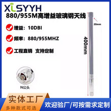 880-955MHz����ȫ������쾀�����l���^̨��̖�հl���������쾀