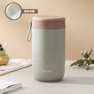 Baibao Double Layer Sealed Soup Cup Breakfast Cup Portable Sealed Soup Jar High Color Value Portable Double Layer Water Cup