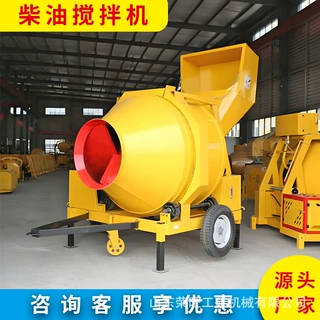 液压柴油混凝土搅拌机工程工地水泥砂浆翻斗搅拌机自动上料搅拌桶