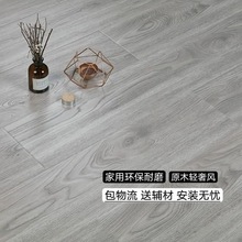 復合木地板強化12mm家用環保灰色大自然風卧室廠家直銷自己鋪廠家