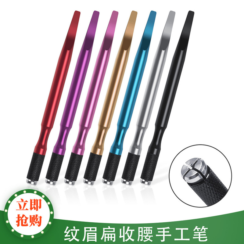 New tattoo embroidery multi-functional lightweight handmade pen Korean semi-permanent eyebrow tattoo flat waist tight handmade pen PLC can be labeled