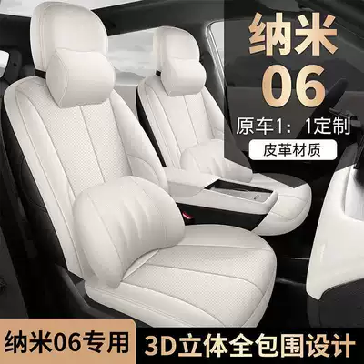 covers, Air/Max special car seat: Modelə uyğun (Original) oturacaq örtükləri