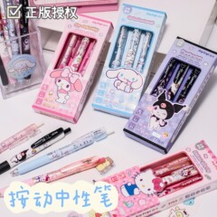 正版三丽鸥中性笔ST头玉桂狗库洛米速干按动笔学生刷题考试专用笔