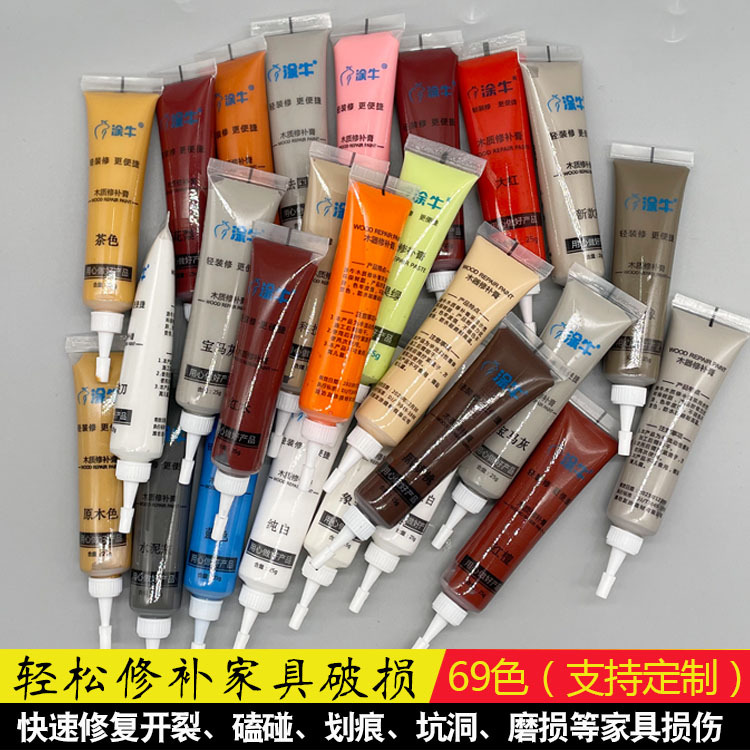 家具修补膏木质修漆膏笔木门地板油漆维修复材料补漆填坑腻子批发