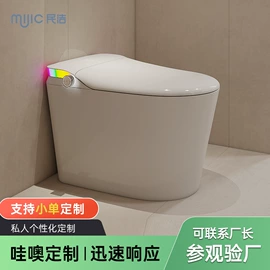 智能马桶;水槽;普通马桶