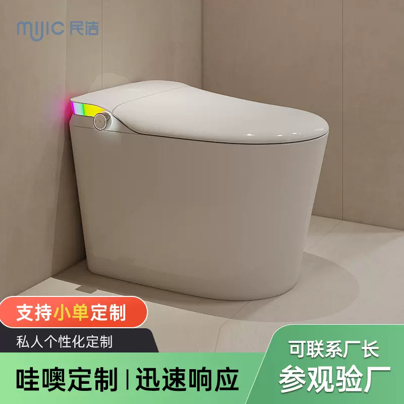 潮州卫浴智能马桶厂酒店工程批发 全自动虹吸烘干恒温杀菌 坐便器