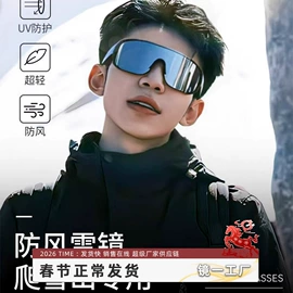 框架眼镜;老花镜;太阳镜