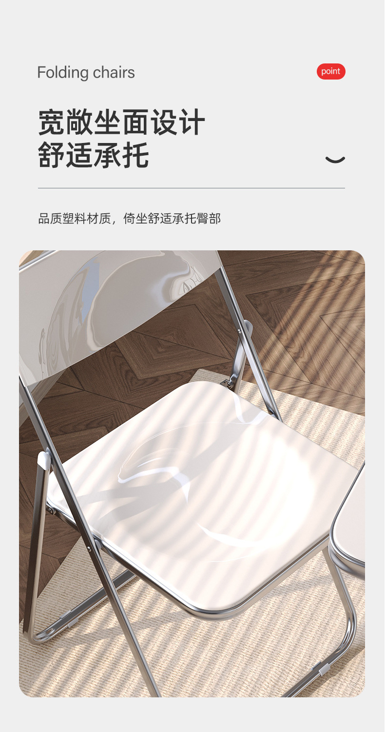 透明折椅_04.jpg