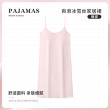 ��Ů�۵���˯ȹŮ�ļ���ѩ˿��˿���ߴ��ص��Ը�˯ȹ���⴩�Ҿӷ�