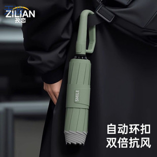 Ttb Automatic Reverse Umbrella with Sun Protection Dual-Purpose Hook, Foldable Large Reinforced Thickened for Heavy Rain and Sunny Weather