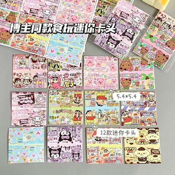 Food and play mini card head [120 pieces/bag]