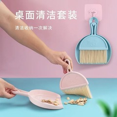 家庭用キーボードブラシプラスチックスパチュラブラシ組み合わせクリエイティブクリーニングツールちりとりほうきセットデスクトップミニほうき
