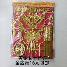 Ů�S����� ������Ʒ �S��������lԪ����Ĺ��Ʒ����ʮ��һ����