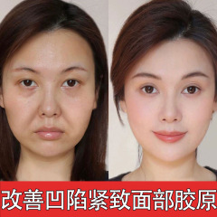 胶原蛋白重组霜紧致抗皱川字纹保湿补水正品专用面霜精华批发膏