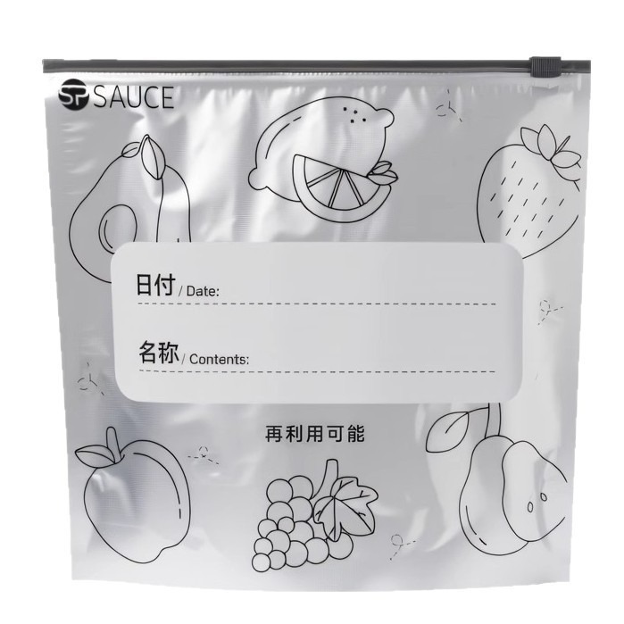アルミ箔鮮度保持袋家庭用冷蔵庫食品グレードの肉果物と野菜冷蔵保存袋密袋冷凍密封ジッパー袋|undefined