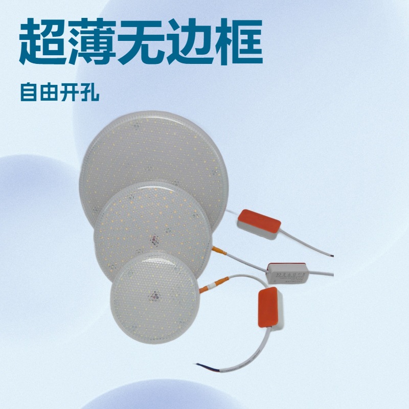 Ultra-thin frameless panel light with adjustable opening, LED crystal shade downlight.