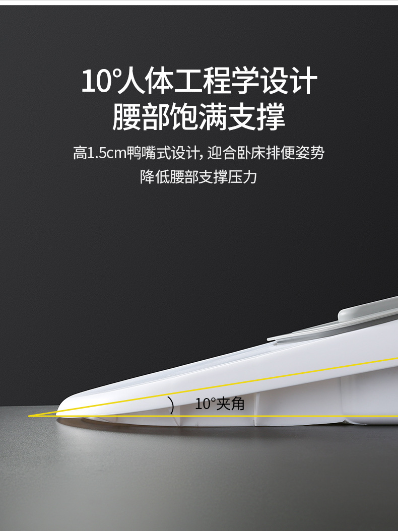 详情_护理便盆 (2)