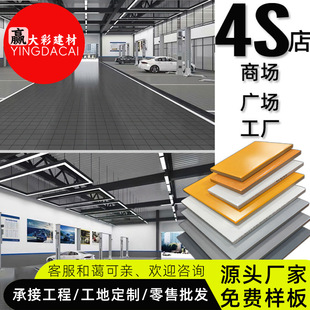 ������܇4S��u200x200mm���ޏS܇�g�شu�V���uͣ܇������ͨ�w��