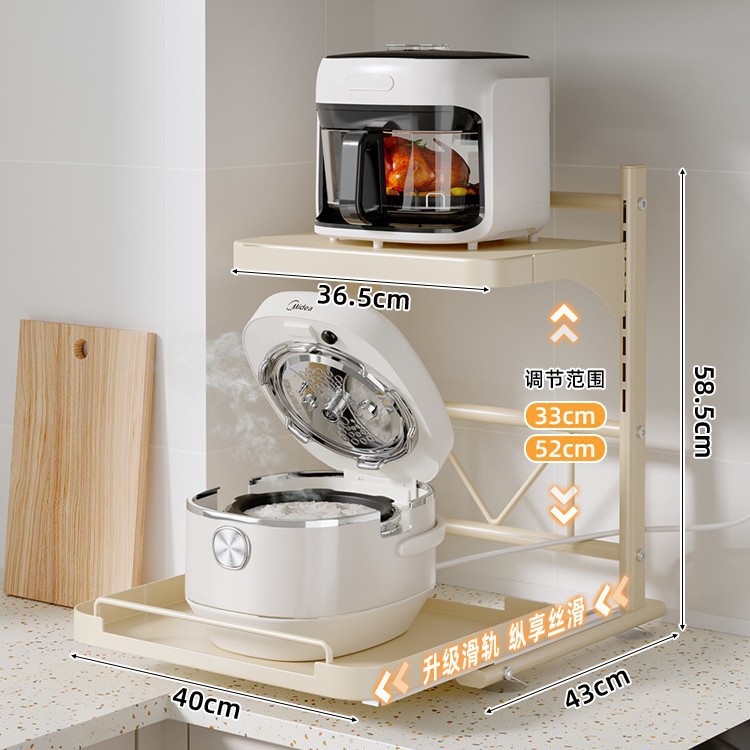 Estante para olla arrocera extraíble, estante para horno microondas de cocina, encimera, olla eléctrica multifuncional, ajuste de almacenamiento del horno