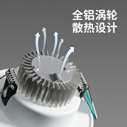 Full Spectrum Tube Light Household LED No Flicker Full Aluminum Hollow Light 75mm Cut-out Light Embedded Anti-blue light No Main Light