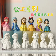 ��ͯʯ�����޲��L�T�f��ѩ��ɯ����diy�ֹ��L���������w�������
