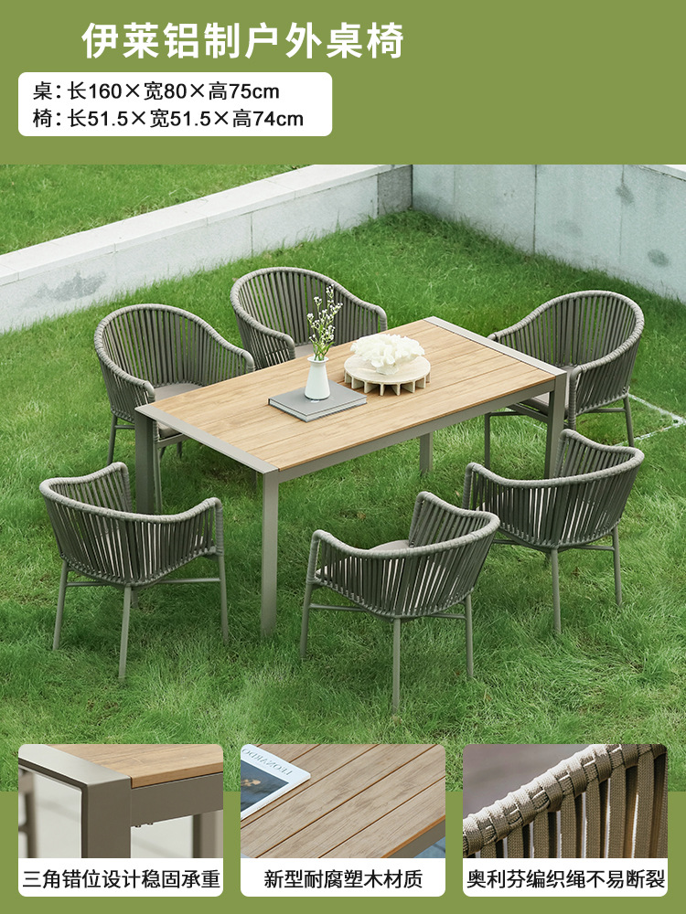 Mesa y silla al aire libre combinación patio ocio anticorrosión madera protector solar impermeable plástico mesa de madera al aire libre balcón Silla de ratán