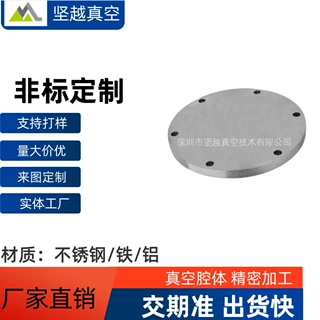 盲板不锈钢法兰9