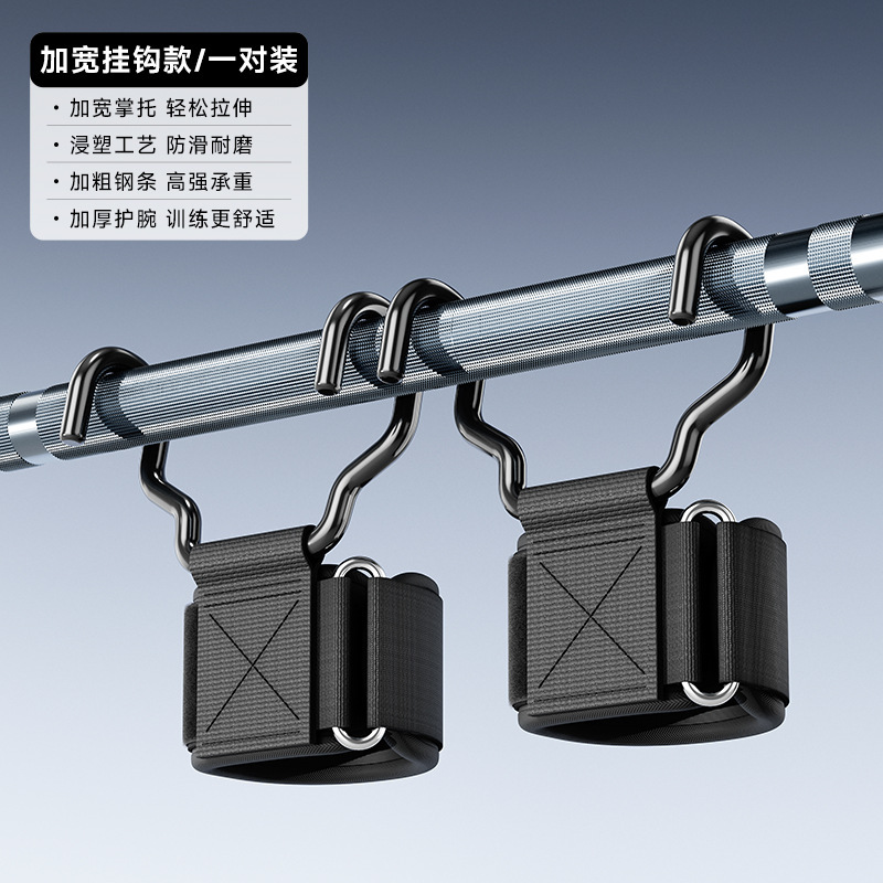 プルアップブーストフックフィットネス腕保護手吊り鉄棒補助器男性用ハードグリップフック手袋|undefined
