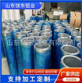 铝及铝合金材;铝合金