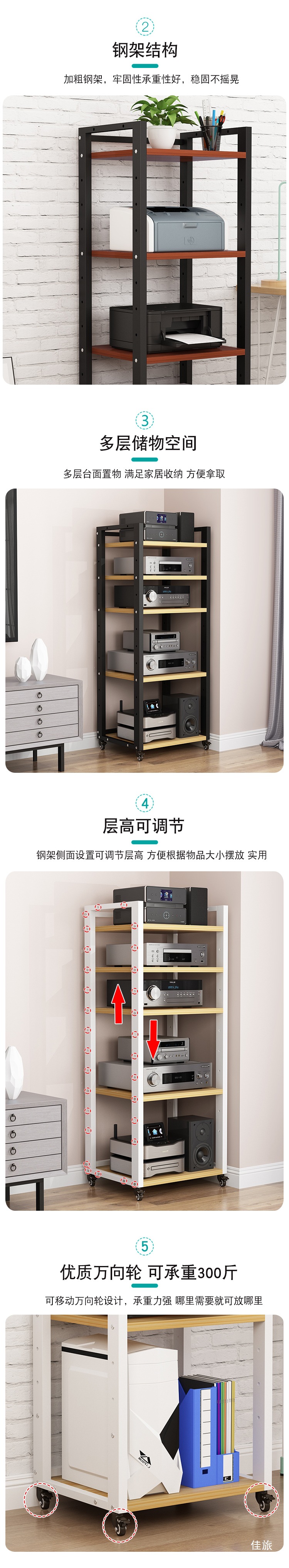 2.1m Tier Multi-Layer Amplifier Rack, Tube Amplifier Stand, Cd Rack, Audio Mixer, Home Theater Cabinet