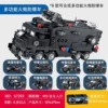 Kaizhi 67293 Special Police Series [8 boxes, one set, place an order by 8 by 8]