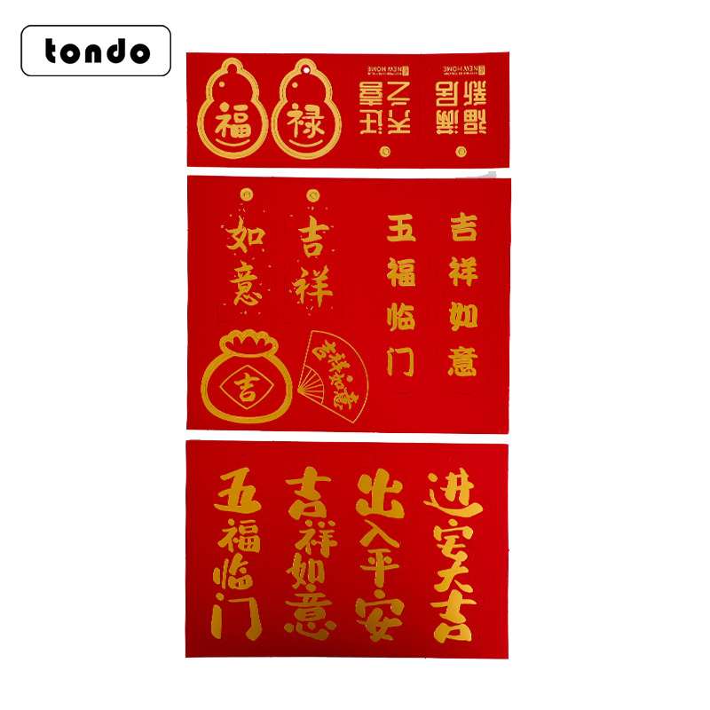 Tarjeta de la fortuna, celebración de inauguración de casa, colgante de la fortuna, adorno festivo de la fortuna con estampado dorado, colgante, tarjeta de boda