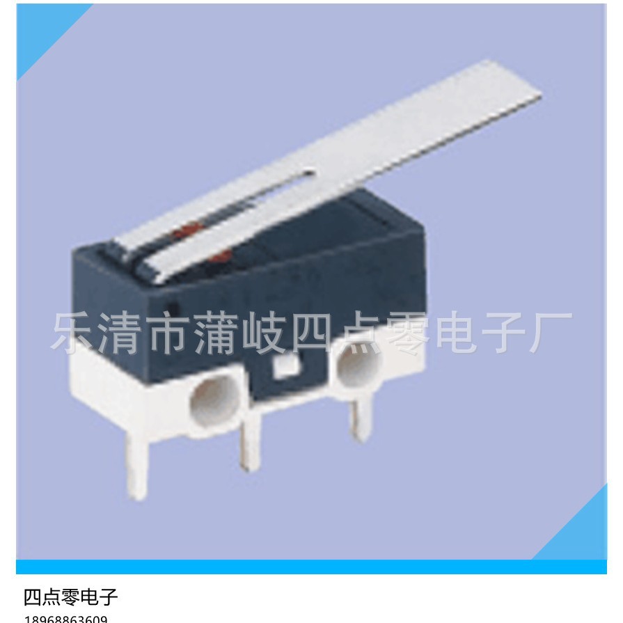 小型微动开关系列 三只脚微动开关 银触电点微动开关KW系列开